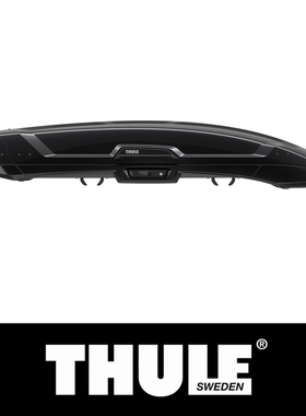 Thule Vector M 黑色 瑞典拓乐车顶箱 车顶行李箱 载物箱储物箱