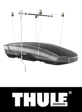 拓乐Thule MultiLift 572车顶行李箱 皮划艇配件 提举器 举升装置
