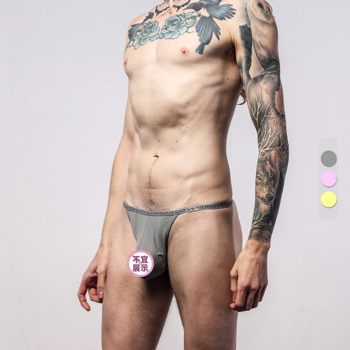 Sukrew简约男士丁字裤棉大囊袋