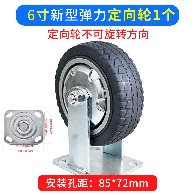 4寸5寸脚轮工业万向活动轮耐磨橡胶万向轮轻音刹车轮子脚轮轱辘