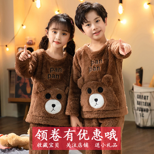 儿童睡衣冬季加厚款长毛绒可爱小熊男女童珊瑚法兰绒比卡丘家居服