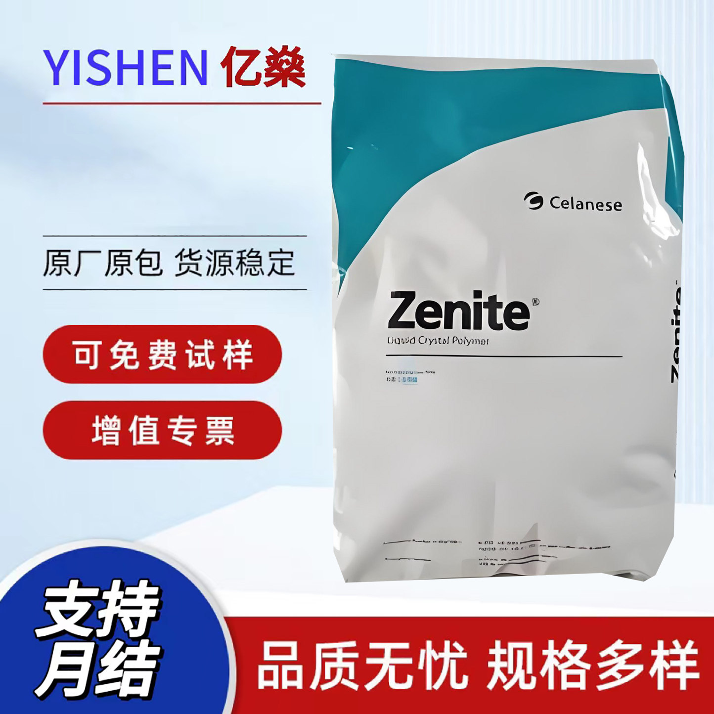 本色LCP美国泰科纳6130L 玻纤增强30%阻燃级 液晶聚合物 塑胶原料