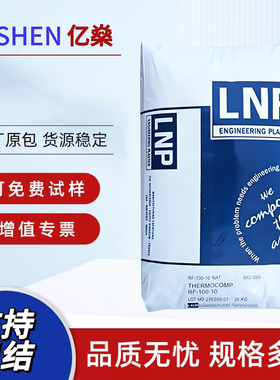 沙伯基础PEEK PDX-L-92134 PDX-L-92134 NAT 耐高温 耐低温 增韧