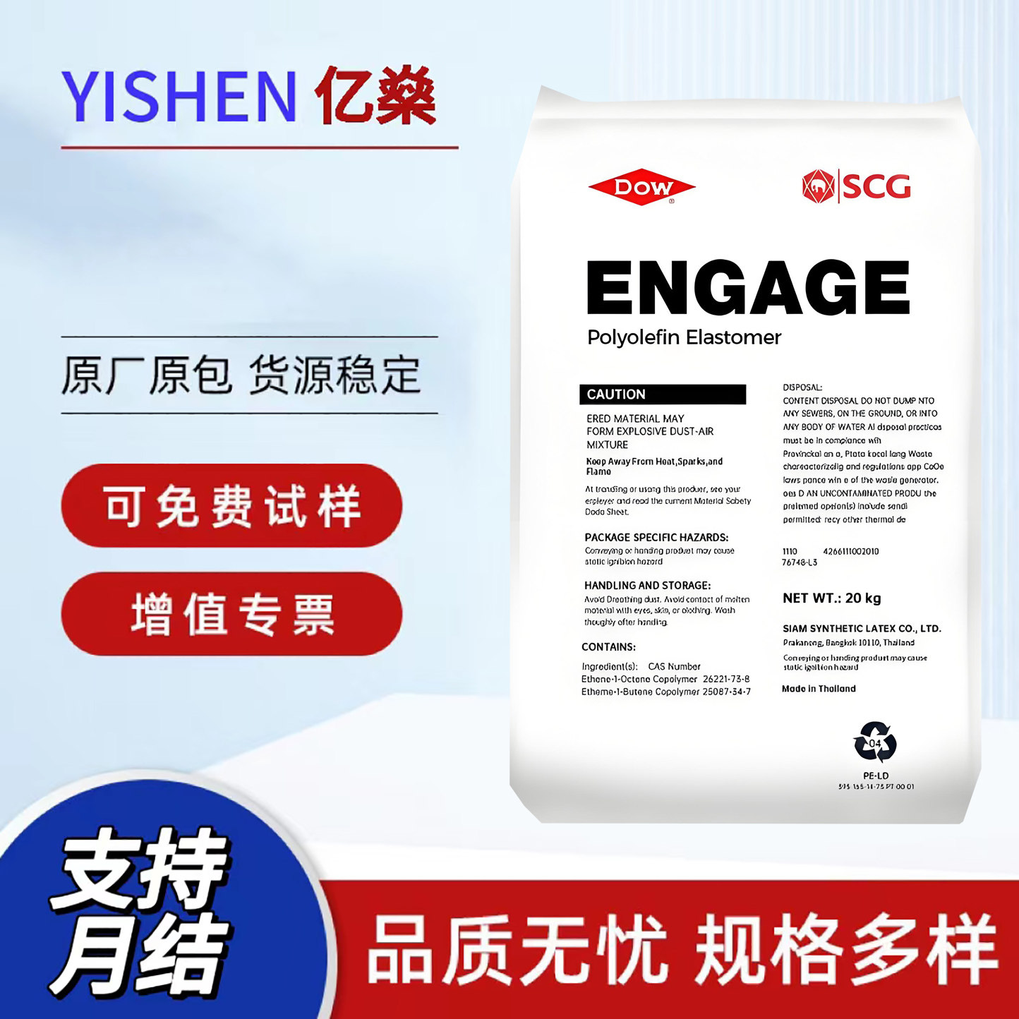 lldpe美国陶氏DFDG-6059图片