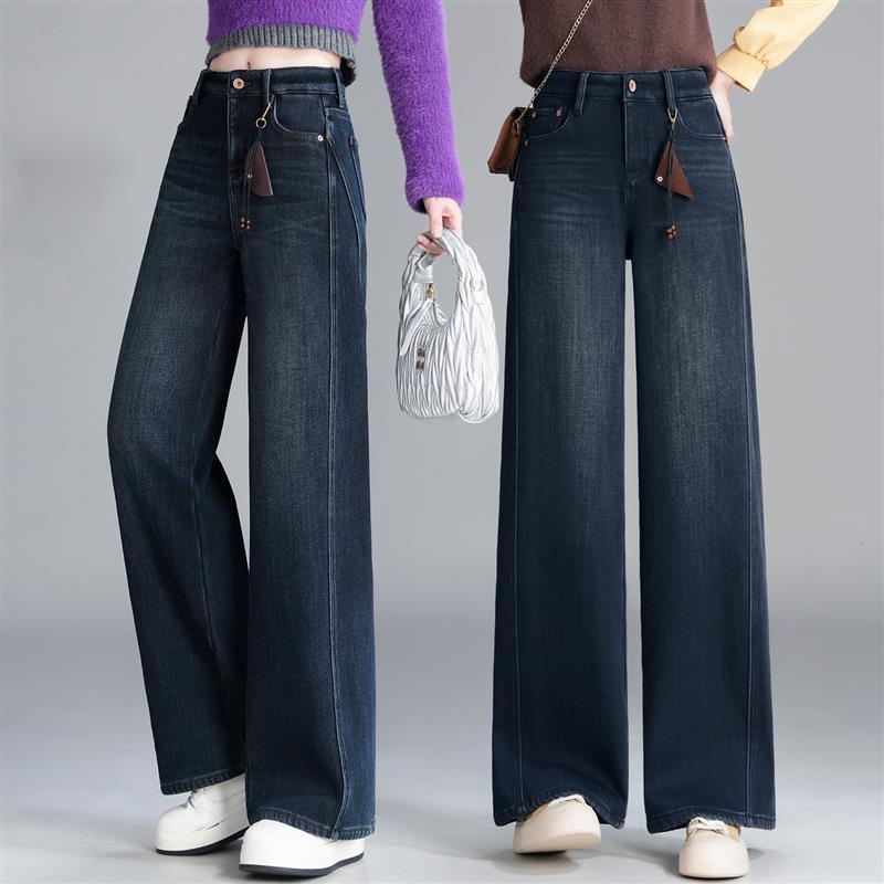 加绒加厚窄版阔腿牛仔裤女秋冬季2025新款高腰宽松显瘦休闲直筒裤