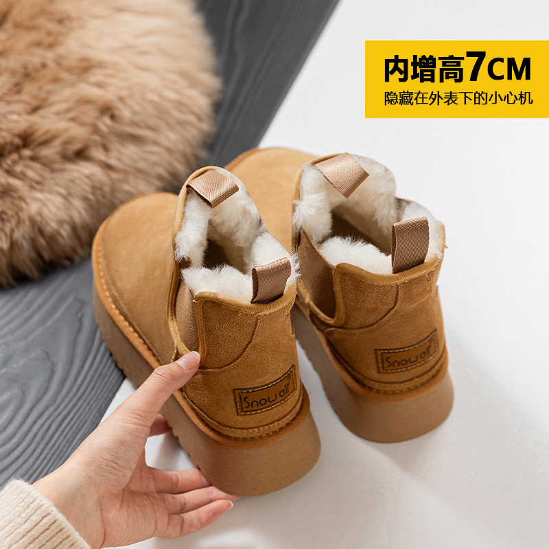 雪洛薇加绒保暖防风切尔西短靴