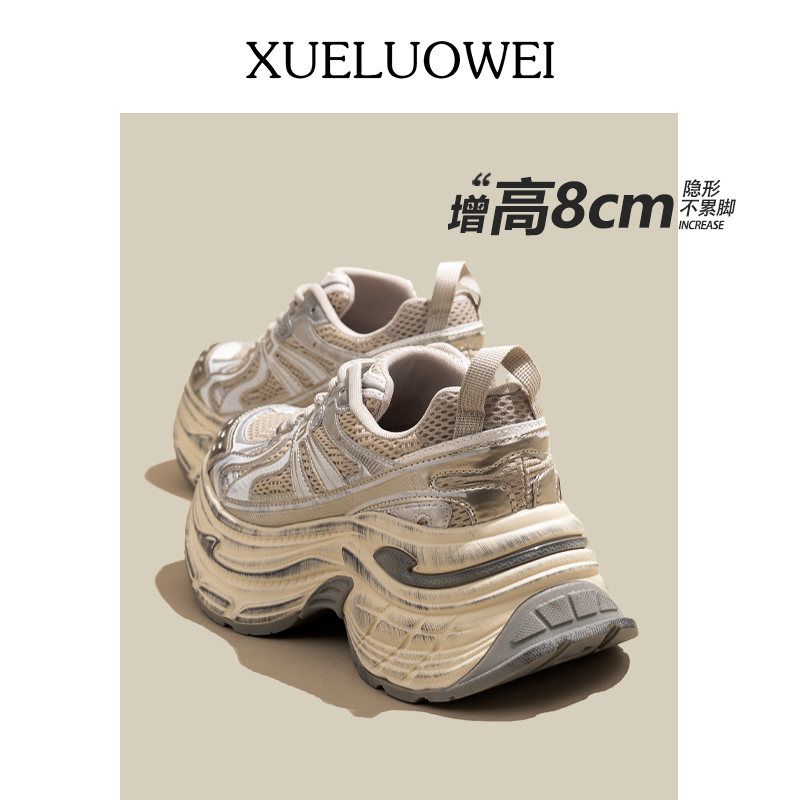 雪洛薇复古做旧爆款潮巴黎老爹鞋