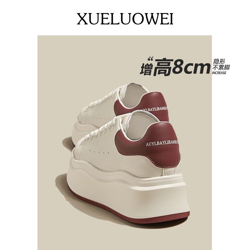 麦昆厚底小白鞋女鞋增高厚底