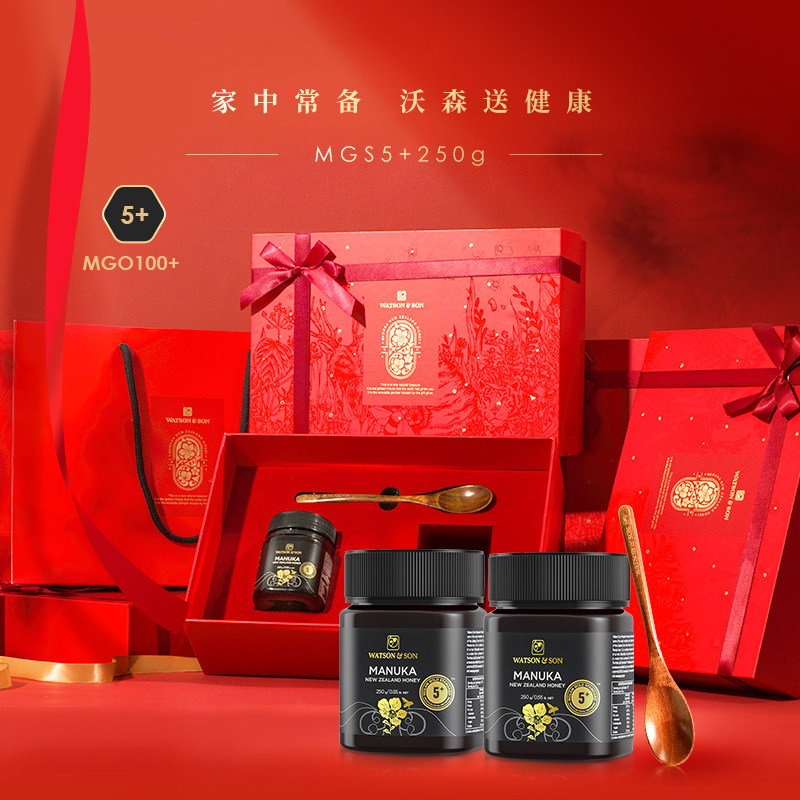【端午礼盒】沃森麦卢卡蜂蜜礼盒250g*2瓶新西兰麦卢卡蜜送礼佳品