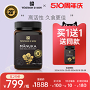 WatsonSon沃森新西兰原装 进口麦卢卡MGS20 蜂蜜500g蜂蜜纯净蜜源