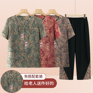 中老年人2025夏装新款女中年妈妈夏季气质套装奶奶装短袖老人衣服