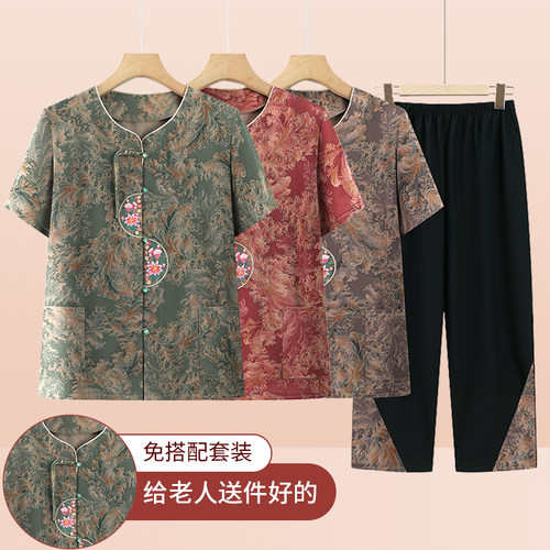 中老年人2025夏装新款女中年妈妈夏季气质套装奶奶装短袖老人衣服