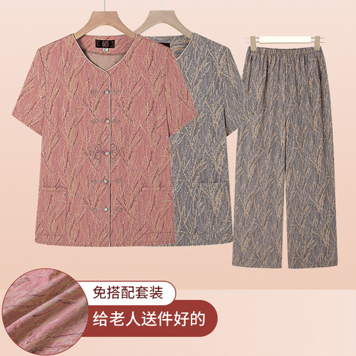 妈妈夏装套装2025新款奶奶装小衫中老年人女夏季上衣老人洋气衬衫