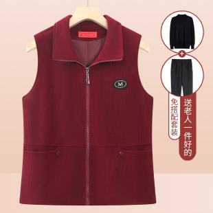 背心老太太坎肩春秋衣服 妈妈新款 中老年人马甲女奶奶秋装 外穿薄款