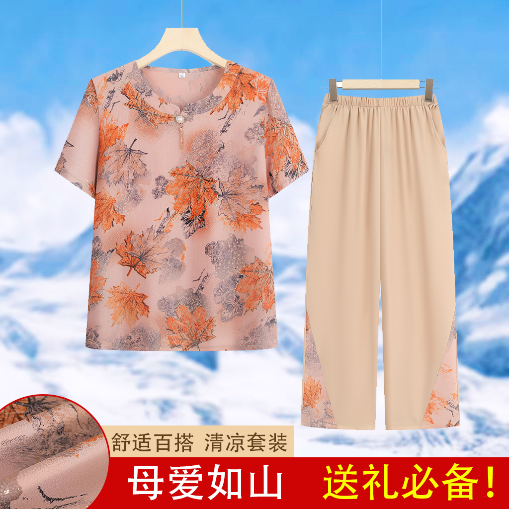 中老年人夏装女奶奶装新款夏季套装妈妈短袖九分裤两件套老人衣服