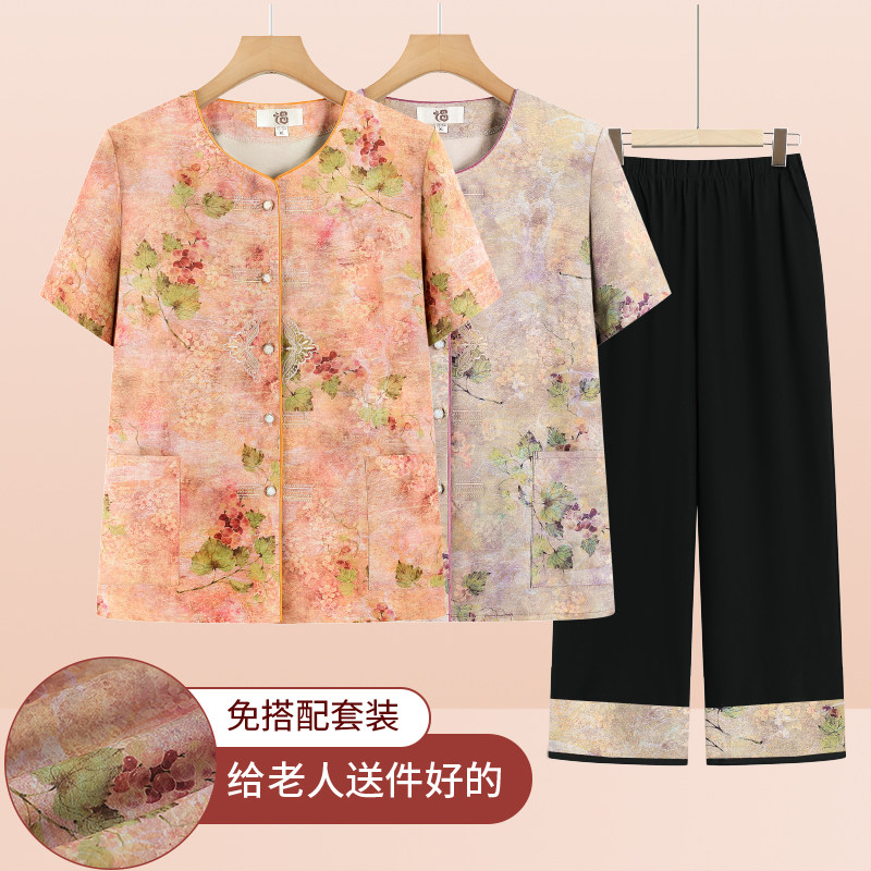 中老年人短袖女奶奶装夏装套装妈妈夏季开衫上衣服裤子洋气两件套图片