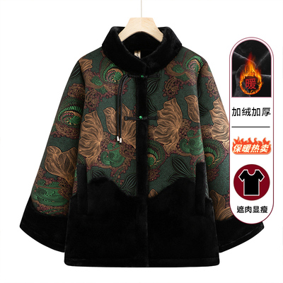 老年人冬装女皮毛一体外套奶奶装棉衣老人唐装妈妈老太太棉袄新款
