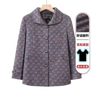 奶奶秋季外套2024新款中老年人女装妈妈装老太太衣服老人春秋上衣