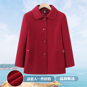 春装 春秋上衣新品 外套奶奶红色喜庆时尚 妈妈装 高档 新款 中老年女装