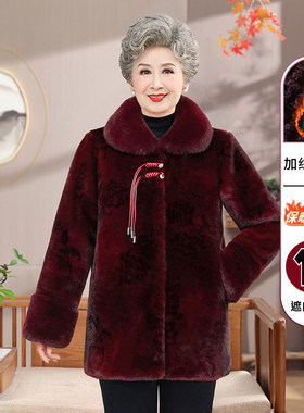 老年人冬装棉衣女妈妈加绒加厚棉服外套奶奶保暖棉袄婆婆毛领大衣