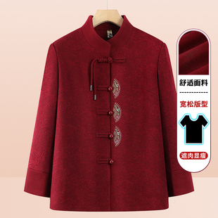 奶奶长袖外套气质春秋装外套中老年人老太太喜庆妈妈女装立领上衣