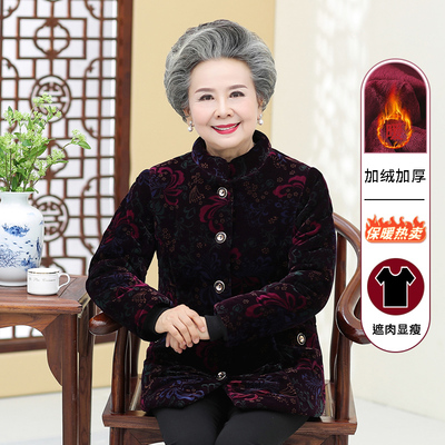 常规口袋其他福态棉衣