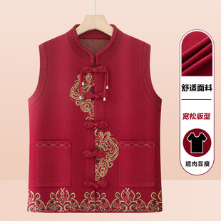 中老年人女秋装针织马甲外套奶奶装秋冬款唐装妈妈装喜庆婚宴马夹