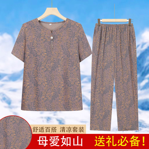 中老年人夏季女装老人衣服奶奶夏装套装妈妈装新款老太太短袖大码