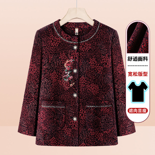 中老年人女装妈妈装春秋款奶奶装上衣老人衣服老太太外套2025新款