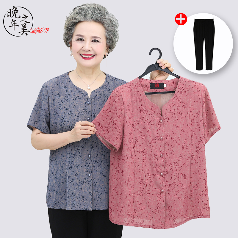 奶奶装夏装套装中老年人女装妈妈夏季t恤短袖60岁70老人衣服太太