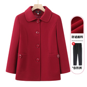 毛呢70岁80妈妈装 中老年人秋季 外套女奶奶春秋新款 上衣老太太喜庆