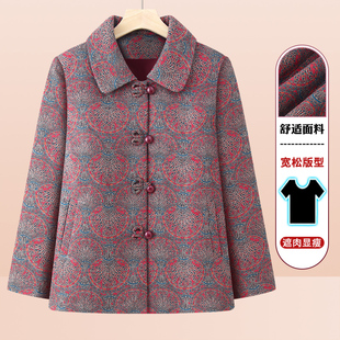 老年人秋装女奶奶外套春秋款60岁70老太太老人衣服中老年妈妈上衣