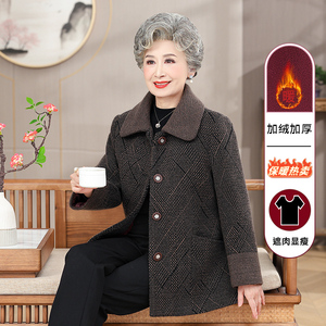 老年人冬装女外套妈妈装加绒加厚短款毛呢奶奶翻领新款老太太棉衣