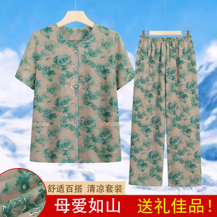 老年人夏装女两件套奶奶装上衣裤子老太太夏季衣服老人妈妈套装