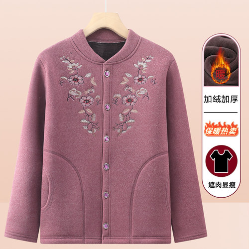 奶奶加绒加厚上衣老年人冬装女妈妈装冬季小棉服老太太开衫保暖衣