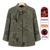 外套60岁70中老年人春秋款 奶奶装 秋季 上衣女妈妈休闲洋气衣服太太