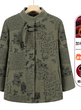 奶奶装秋季外套60岁70中老年人春秋款上衣女妈妈休闲洋气衣服太太