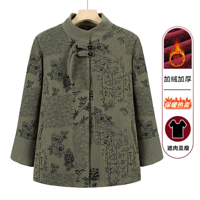 奶奶装秋季外套60岁70中老年人春秋款上衣女妈妈休闲洋气衣服太太