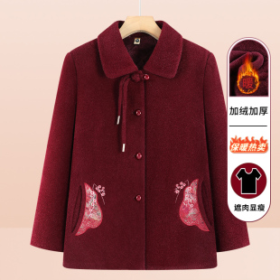 妈妈喜庆生日婚礼上衣老年人冬装女奶奶毛呢外套秋装老人太太衣服
