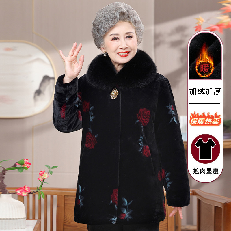 八十多岁奶奶棉袄老年人冬季棉服老人冬装外套老年妈妈老太太衣服