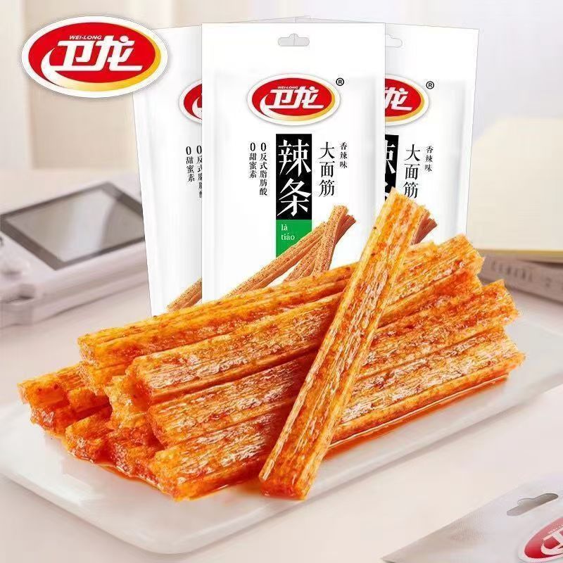 卫龙辣条麻辣零食多种包装随心配