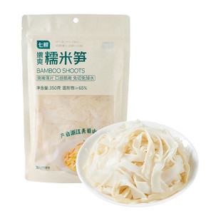 七鲜 脆爽罗汉笋/嫩爽糯米笋 火锅涮煮烹饪食材