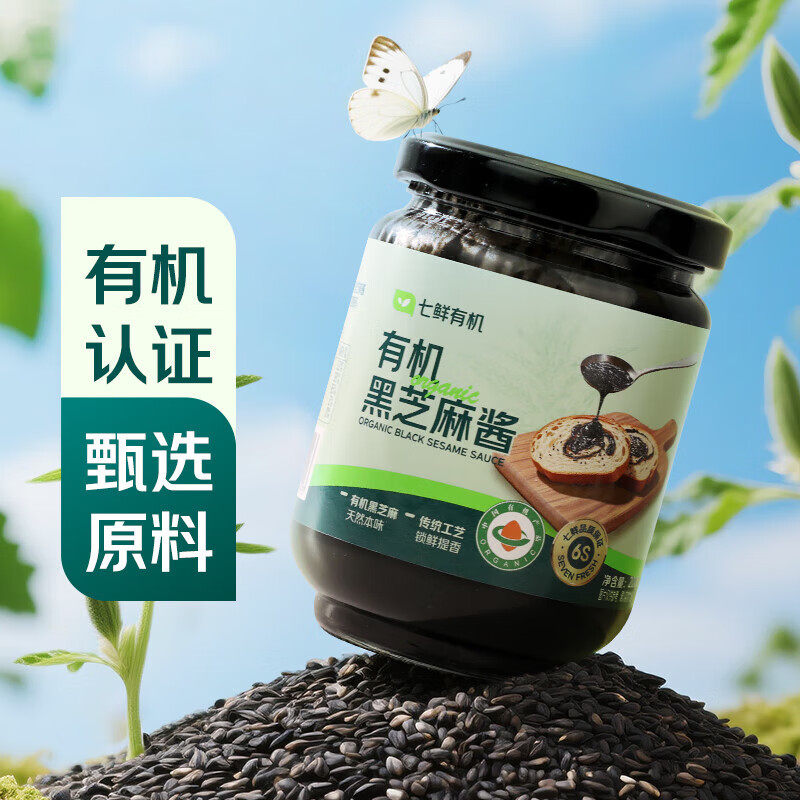 七鲜有机黑芝麻酱200g