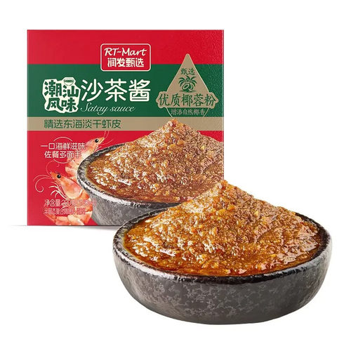 潮汕风味沙茶酱55g*4碗/盒