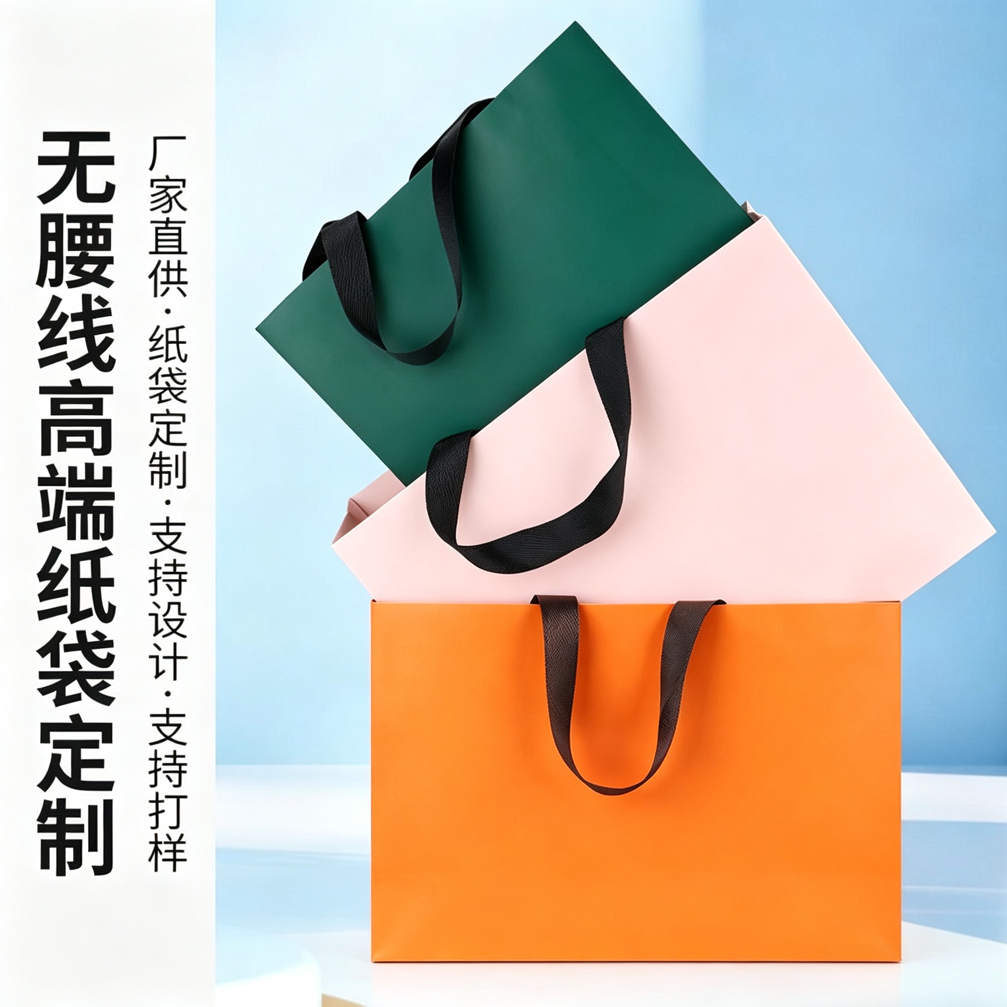高级感纸袋手提袋定制服装店女装衣服用购物袋礼品袋子定制印logo