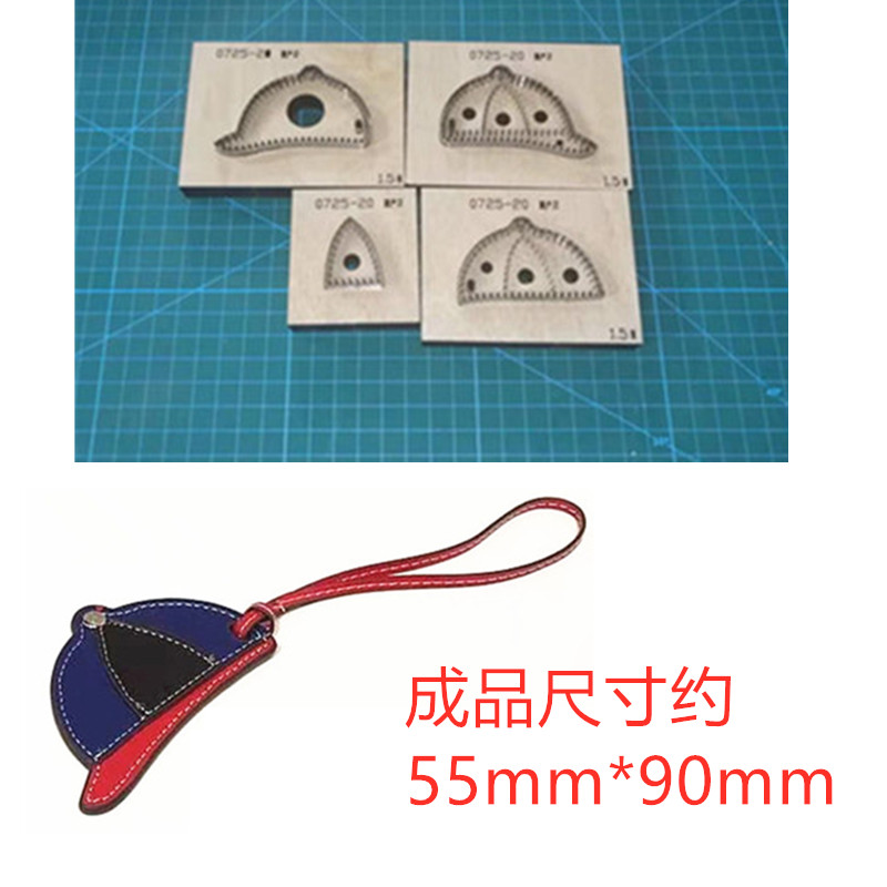 锋锐激光刀模  A155  H 家 棒球帽帽子刀模/包包挂饰刀模