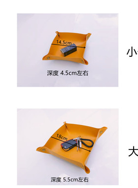 A547  收纳盘刀模 皮盘刀模 收纳筐刀模 托盘刀模 刀模定制