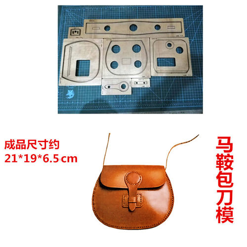 A481 马鞍包刀模 斜挎包刀模 单肩包刀模 小猪包刀模 刀模定制