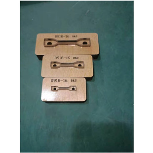 锋锐刀模定制 A542  橡胶裁刀  实验室拉伸试样裁刀  哑铃状刀模