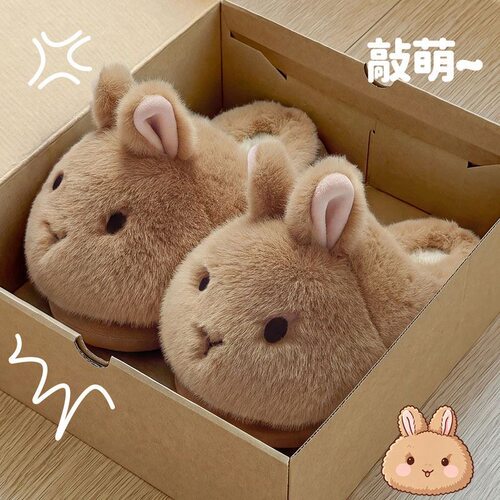 奶团小兔毛绒绒棉拖鞋女可爱冬季